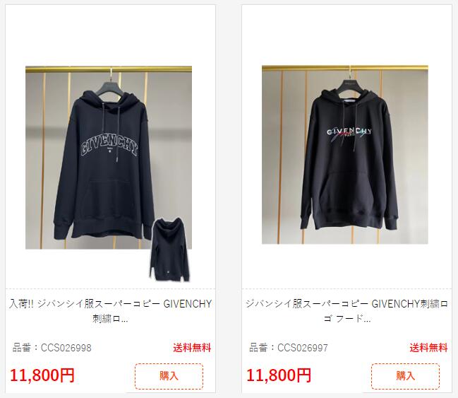 ジバンシイ服スーパーコピー GIVENCHY刺繍ロゴ フード パーカー